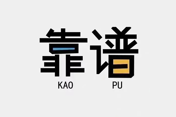 北京29空放借钱-北京29私借空放免费上门-北京29小额贷款空放